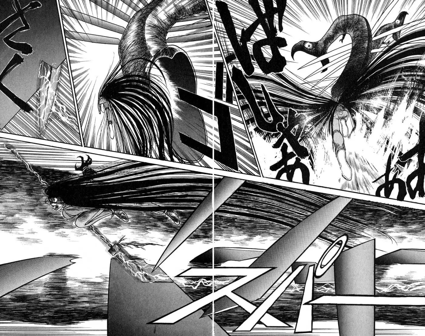 Ushio and Tora Chapter 67 16